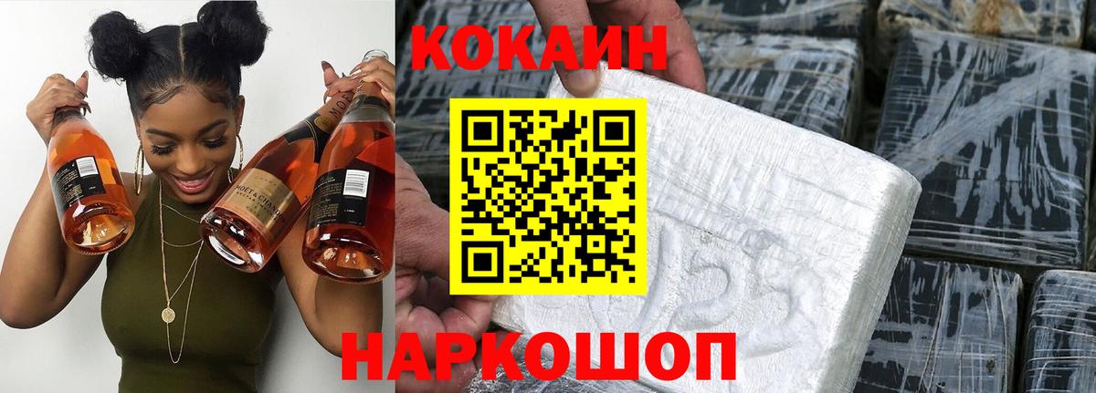 ГАШ  Люберцы  Меф   Каннабис  МДМА  Вход с VPN  КОКАИН  ГАШИШ 