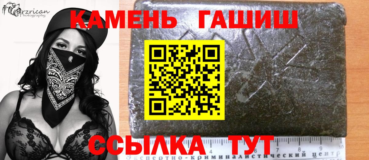 Гашиш Cannabis Люберцы