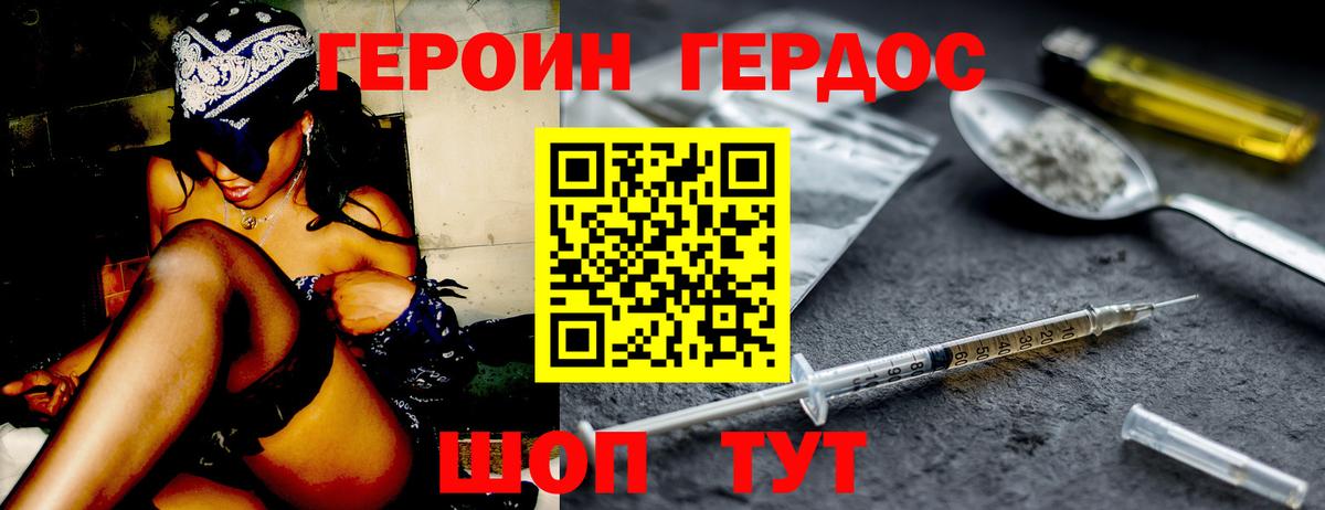 Люберцы  Героин гречка  Вход с VPN 