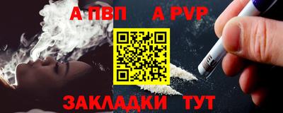 героин Заволжье