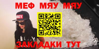 PSILOCYBIN Жуковский