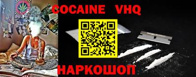 героин Заволжье
