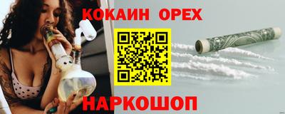 PSILOCYBIN Жуковский