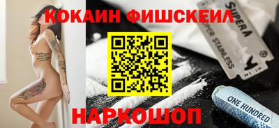 PSILOCYBIN Жуковский