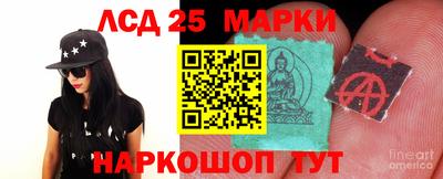 PSILOCYBIN Жуковский