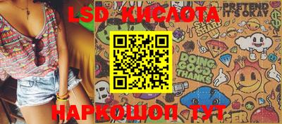 PSILOCYBIN Жуковский