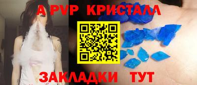 героин Заволжье