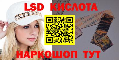 PSILOCYBIN Жуковский