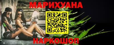 PSILOCYBIN Жуковский