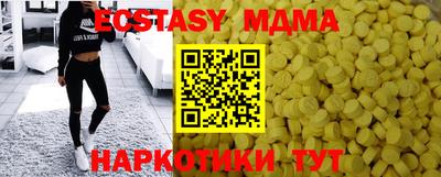 PSILOCYBIN Жуковский