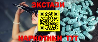 PSILOCYBIN Жуковский