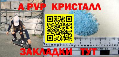 героин Заволжье