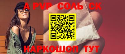 героин Заволжье