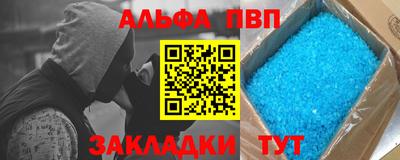 PSILOCYBIN Жуковский