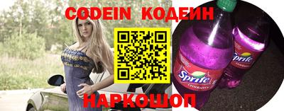 героин Заволжье
