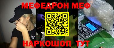 твердый Заводоуковск