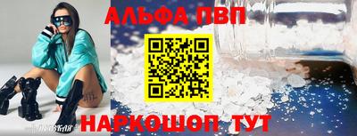 героин Заволжье