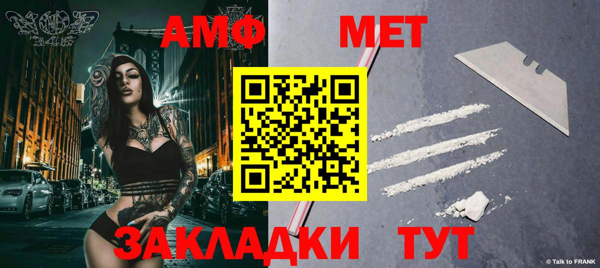 Первитин винт Люберцы