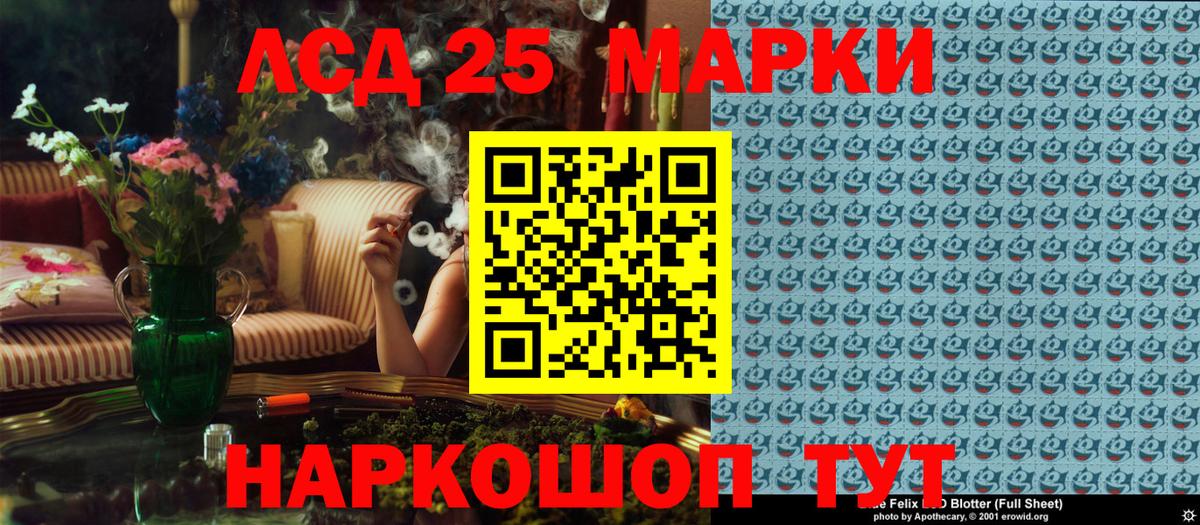 Наркотические марки  Марки N-bome 1,8мг  Вход с VPN  Марки N-bome 1,8мг  Люберцы 