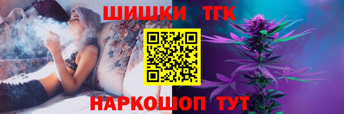 Люберцы  Шишки марихуана AK-47  Вход с VPN  Бошки марихуана гибрид  МАРИХУАНА план  Шишки марихуана Ganja 